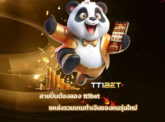 tt1bet