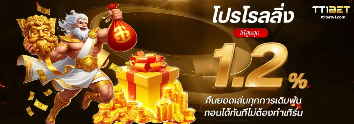 tt1bet