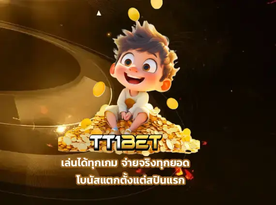 slot tt1bet
